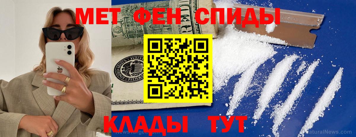 Амфетамин 97%  Вход с VPN  Зеленодольск 
