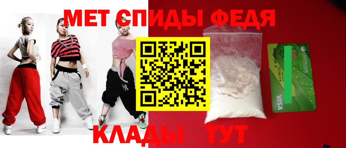 АМФ 97% Зеленодольск
