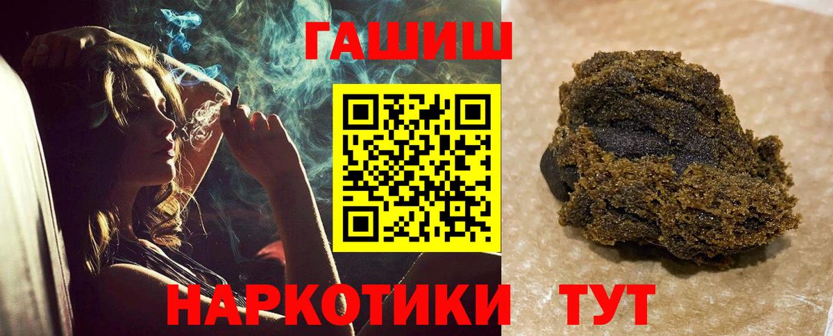 ГАШИШ Cannabis Зеленодольск