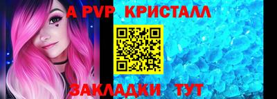 СК Ливны