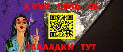 первитин Ликино-Дулёво