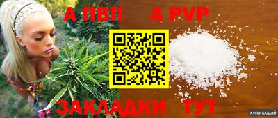 первитин Ликино-Дулёво