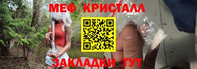 первитин Ликино-Дулёво