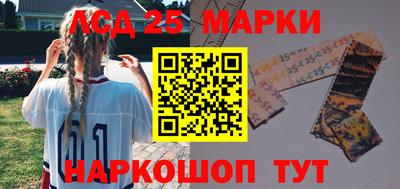 СК Ливны