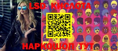 дмт Лесосибирск
