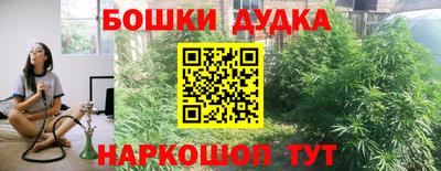 СК Ливны