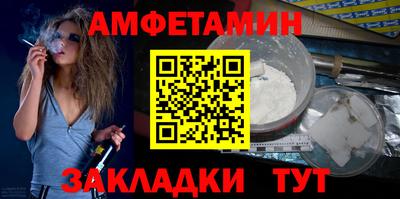 СК Ливны