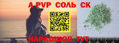 СК Ливны