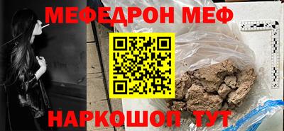 первитин Ликино-Дулёво