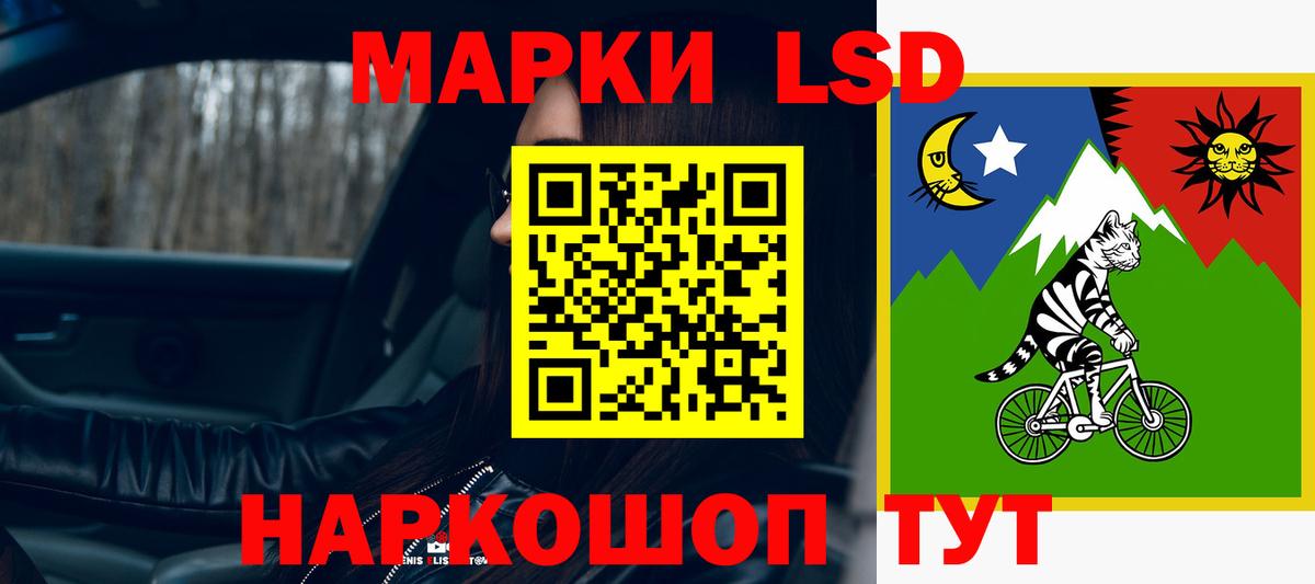 LSD-25 экстази кислота  ЛСД экстази кислота  Зеленодольск  Вход с VPN 