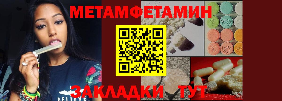 Зеленодольск  Метамфетамин мет  Вход с VPN  Метамфетамин мет 