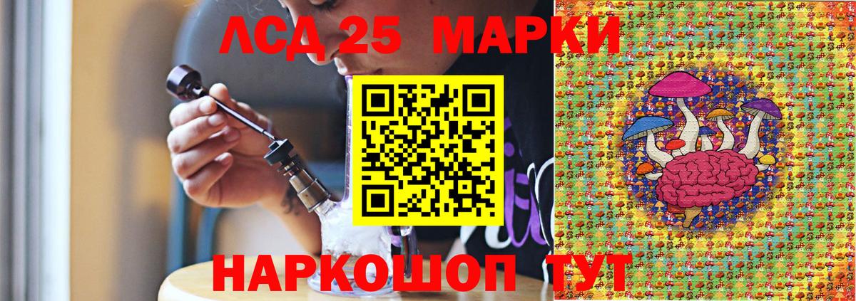 Наркотические марки 1,8мг  Наркотические марки 1,8мг  Вход с VPN  Марки NBOMe  Зеленодольск 
