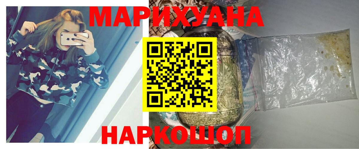 Каннабис марихуана  Вход с VPN  Каннабис Amnesia  Шишки марихуана VHQ  Канабис ГИДРОПОН  Зеленодольск 